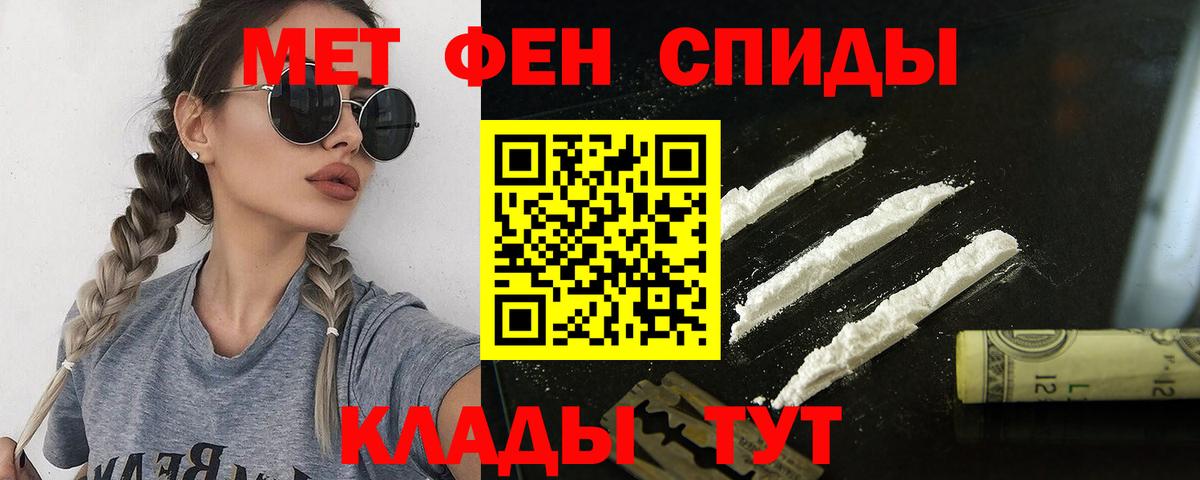 АМФЕТАМИН  Amphetamine 98%  Вход с VPN  Заводоуковск 