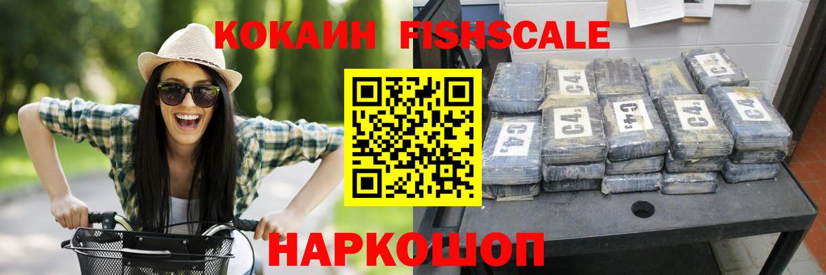 Кокаин Колумбийский Заводоуковск