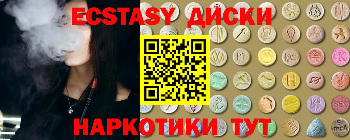 Заводоуковск  Экстази Дубай  Вход с VPN 