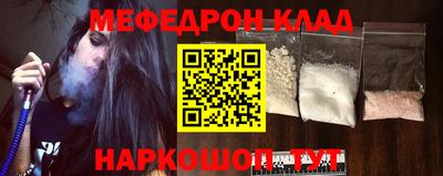 кокаин перу Кумертау