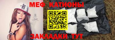 амфетамин Кунгур