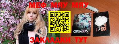 амфетамин Кунгур