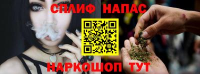 гашишное масло Шебекино