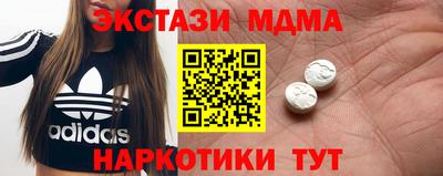 кокаин перу Кумертау