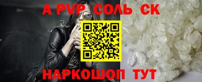 амфетамин Кунгур
