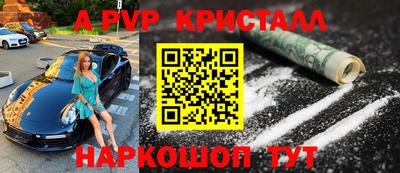 амфетамин Кунгур