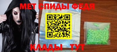 амфетамин Кунгур