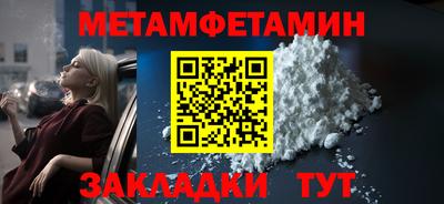 твердый Шелехов