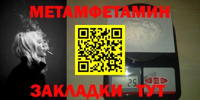 амфетамин Кунгур