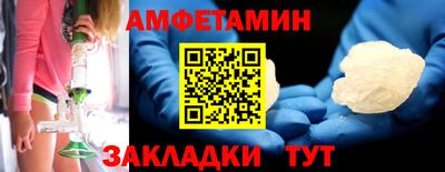 Альфа ПВП Кулебаки