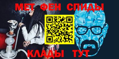 амфетамин Кунгур