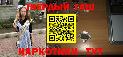 кокаин перу Кумертау