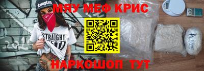 кокаин перу Кумертау