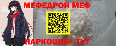 бутират Ликино-Дулёво