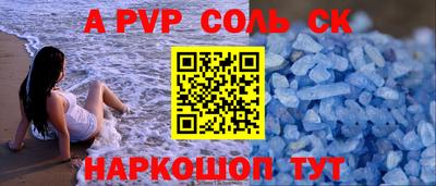 кокаин перу Кумертау