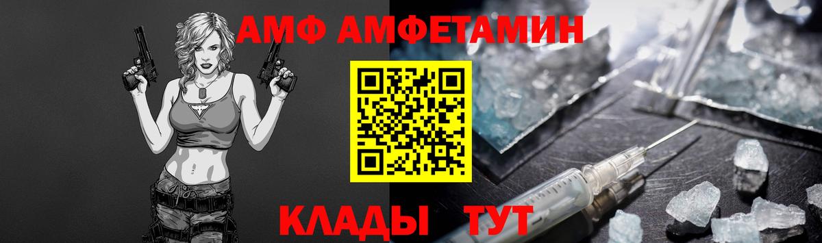 Заводоуковск  МЕТАМФЕТАМИН витя  Вход с VPN 